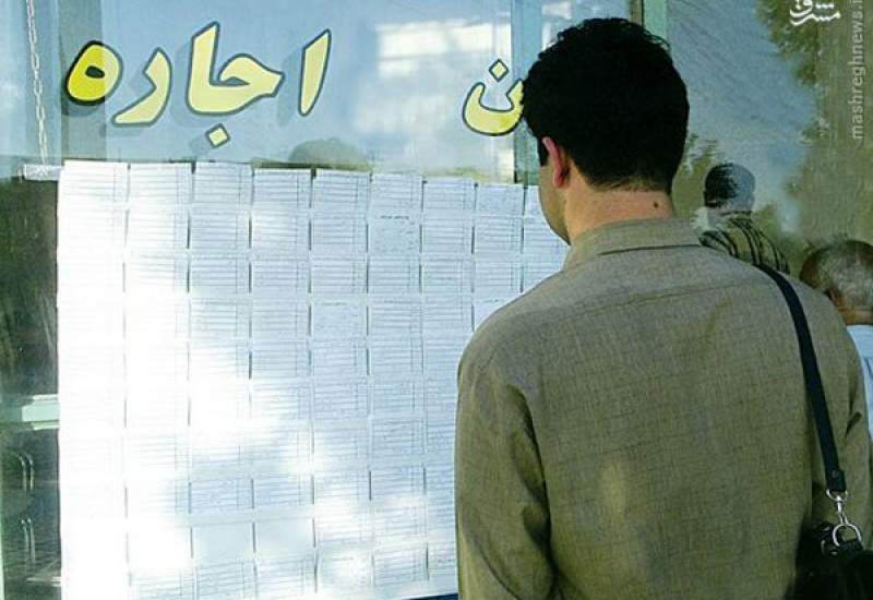 رهن و اجاره در کهگیلویه و بویراحمد خط قرمز را رد کرد / افزایش 200 درصدی رهن و اجاره در استان رهن و اجاره در کهگیلویه و بویراحمد خط قرمز را رد کرد / افزایش 200 درصدی رهن و اجاره در استان