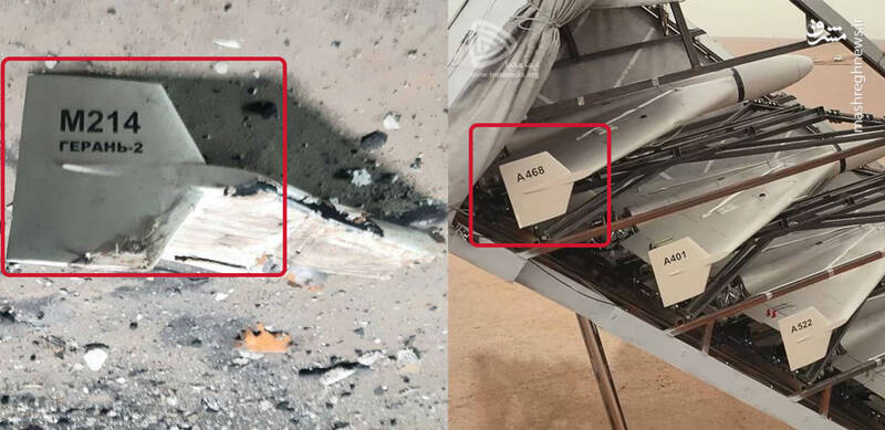فرمانده اوکراینی: پهپادهای ایرانی ضربات سنگینی به ما زده‌اند/ تلاش کشورهای غربی برای تقویت پدافند هوایی اوکراین +تصاویر