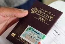 ۱۲ هزار گذرنامه در کهگیلویه و بویراحمد توزیع شد / توصیه های مدیرکل پست استان به زائران اربعین