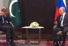  آبروریزی نخست وزیر پاکستان در دیدار با پوتین + فیلم  <img src="https://cdn.kebnanews.ir/images/video_icon.png" width="11" height="10" border="0" align="top">