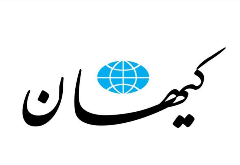 حمله به روزنامه کیهان