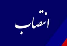 انتصاب رئیس اداره فرهنگ و ارشاد اسلامی شهرستان کهگیلویه