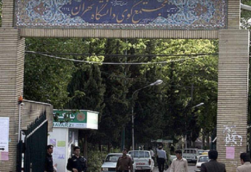 قوه قضاییه: یک دانشجوی پسر دانشگاه تهران در کوی دانشگاه خودکشی کرد