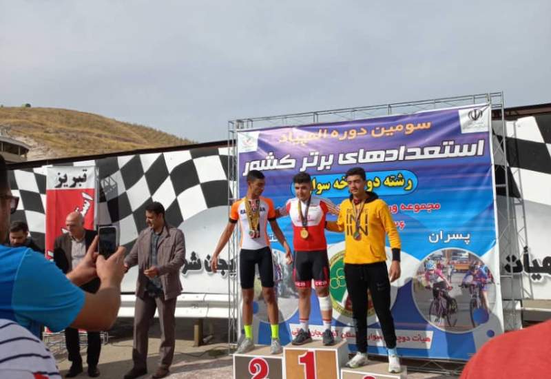 کسب مدال برنز رقابت کشوری توسط دوچرخه سوار کهگیلویه و بویراحمدی