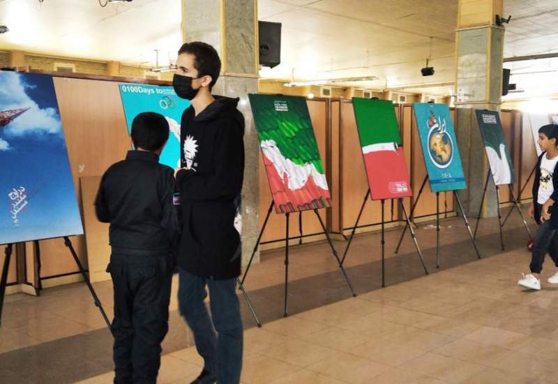 نمایشگاه پوستر «ایران ۱۴۰۴» در یاسوج برپا شد