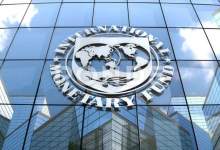 صندوق بین‌المللی پول: نرخ تورم در 2 سال آینده به زیر ۲۰ درصد می‌رسد