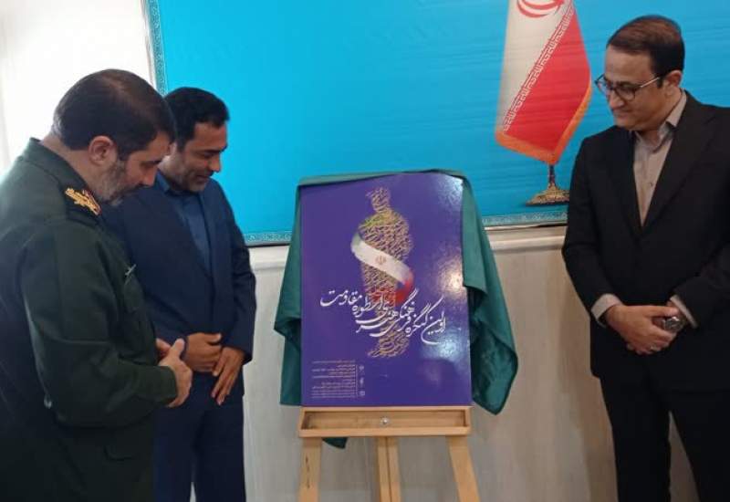 برپایی نمایشگاه هنرهای تجسمی با محوریت حاج قاسم و ایران قوی در یاسوج
