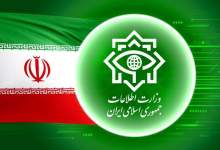 وزارت اطلاعات: ۱۳ نفر از عناصر عملیاتی موساد در کشور دستگیر شدند