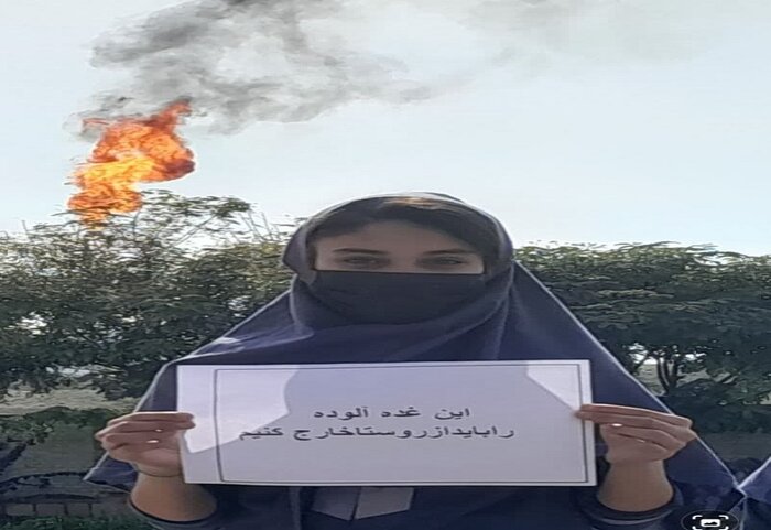 آلودگی هوا در بام نفتی ایران