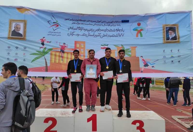 اتفاق بی سابقه در فوتسال دانش آموزی کهگیلویه و بویراحمد / کسب 3 مدال در مسابقات دو و میدانی کشوری