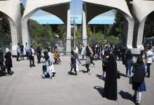 علت اخراج اساتید دانشگاه تهران چه بود؟