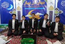 محفل انس با قرآن با حضور قاریان بین المللی در دهدشت برگزار شد (+ تصاویر)