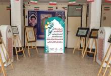 افتتاح نمایشگاه خوشنویسی «نجوای قلم» در گچساران