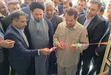 افتتاح ساختمان مرکز خدمات جامع سلامت شهید صدیقی نقاره‌خانه ( + تصاویر )  