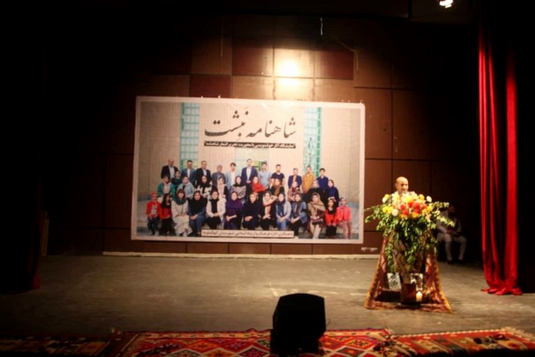 ویژه برنامه «شاهنامه نبشت» در دهدشت برگزار شد