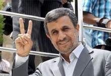 (عکس) غنیمت جنگی اسرائیل در دست محمود احمدی‌نژاد