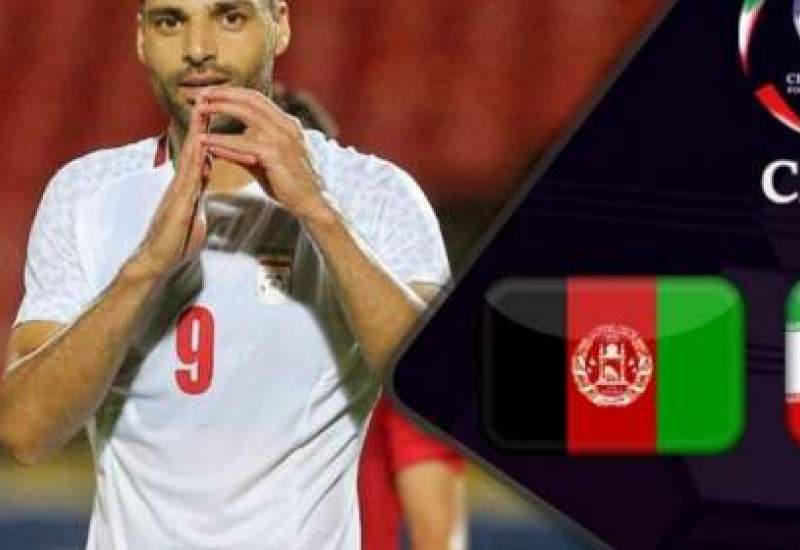 (ویدیو) خلاصه بازی ایران 6 - افغانستان 1 (تورنمنت کافا)