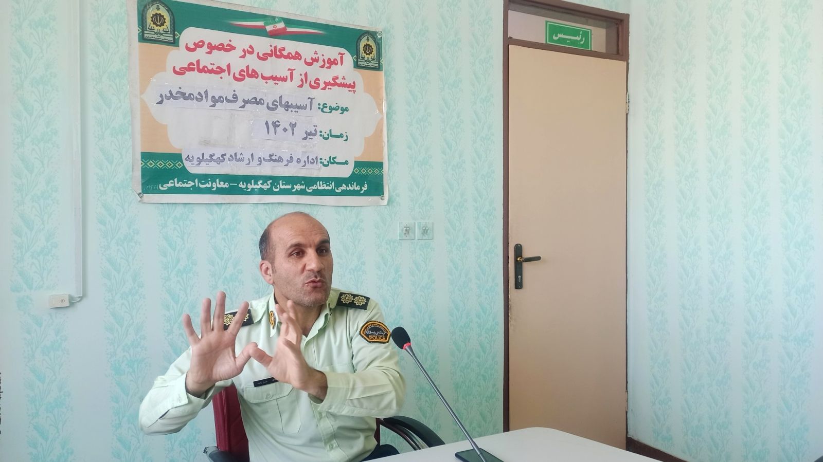 رئیس اداره فرهنگ و ارشاد اسلامی کهگیلویه گفت: دستگاه های فرهنگی باید فرهنگ پیشگیری از مصرف مواد مخدر را در جامعه ترویج دهند