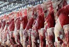 جریمه سنگین واحد تولید گوشت در یاسوج