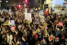 فیلم/ حضور هزاران اسرائیلی در سی‌امین هفته تظاهرات علیه نتانیاهو  