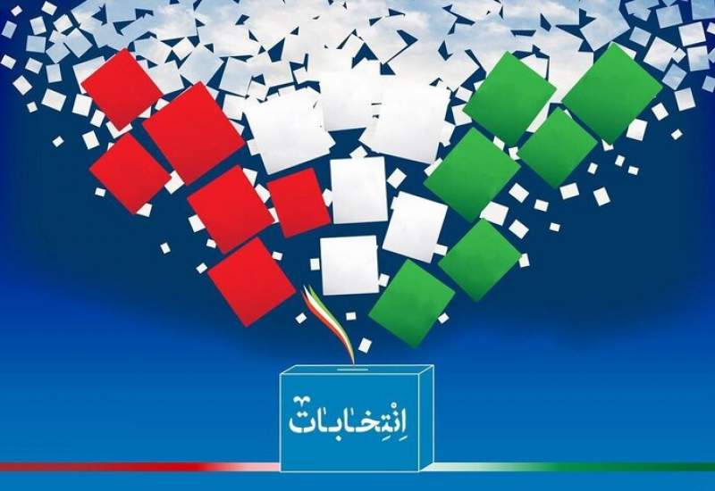 ثبت نام ۷ خانم در انتخابات مجلس شهرستان بویراحمد