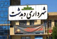 شهری که ۷ ماه شهردار ندارد! / در شورای شهر دهدشت سیاست بر مدیریت حکمرانی می‌کند