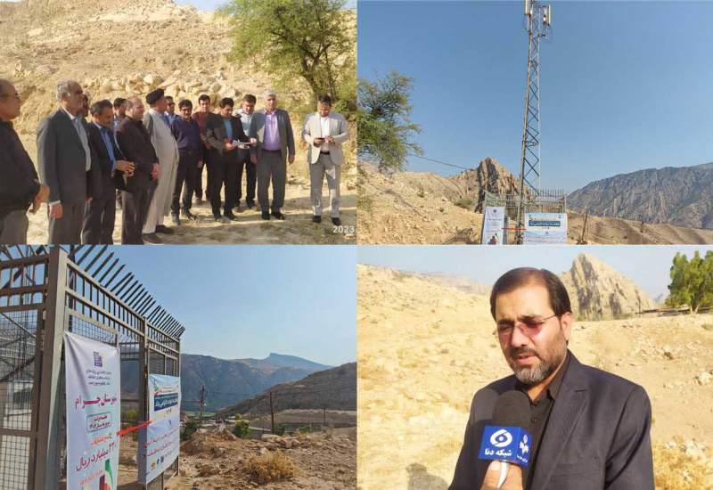 افتتاح و کلنگ‌زنی 7 پروژه ارتباطی به ارزش 330 میلیارد ریال در شهرستان چرام