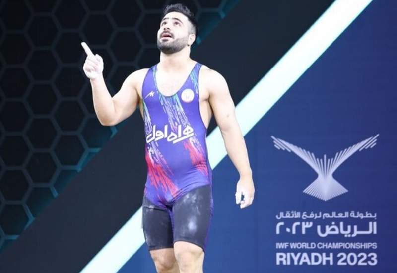 (فیلم) شاهکار وزنه‌بردار ایرانی با قهرمانی در جهان