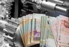 ابلاغ 245 میلیاردتومان اعتبارات تبصره 18 به بانک‌های کهگیلویه‌وبویراحمد