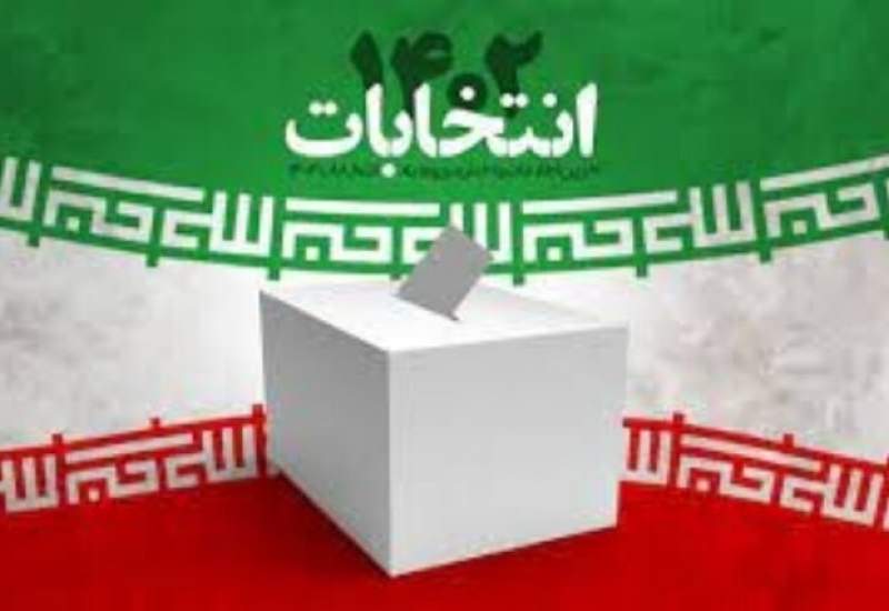 نگاهی به ثبت نام نامزد‌های انتخابات مجلس کهگیلویه و بویراحمد