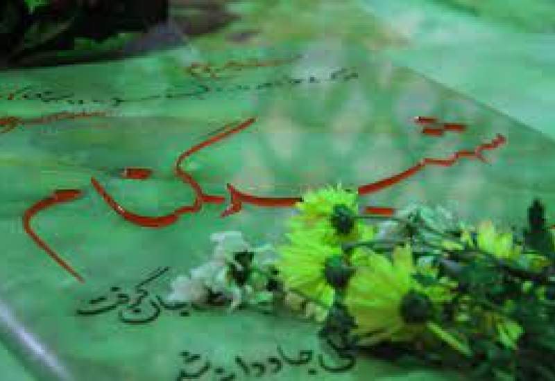 مراسم هفتم شهید گمنام در استانداری کهگیلویه و بویراحمد برگزار شد