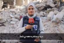 فیلم/ پیام خبرنگار زن اهل غزه به دیدار زنان با رهبر انقلاب  