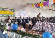 برگزاری جشن تکلیف ۲۰۰ دانش‌آموز دختر و پسر در چیتاب
