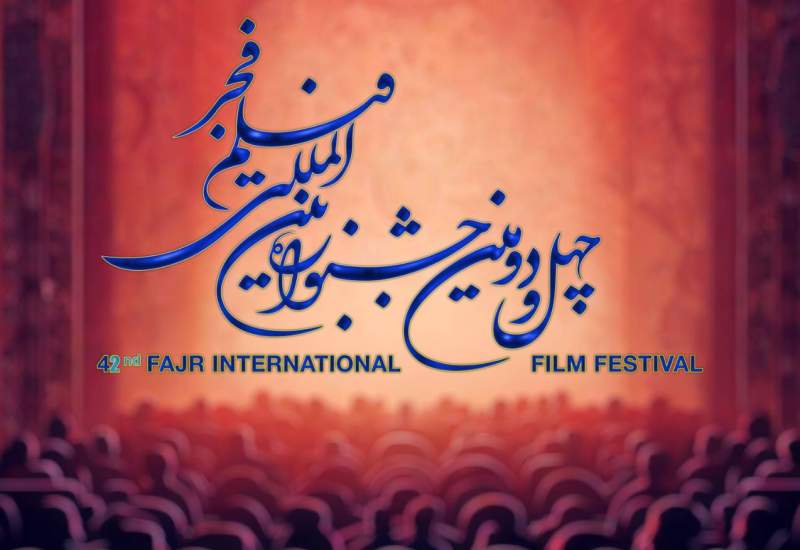 آغاز جشنواره فیلم فجر در کهگیلویه و بویراحمد / اکران فیلم های آغوش باز، مجنون، آپاراتچی در یاسوج