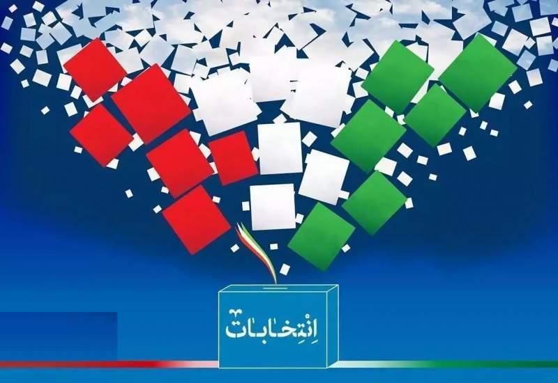 اسامی 28 نامزد انتخابات مجلس حوزه انتخابیه گچساران و باشت