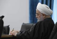 نامه روحانی به شورای نگهبان درباره دلایل ردصلاحیتش