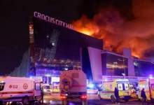 جزئیات حمله تروریستی مسکو