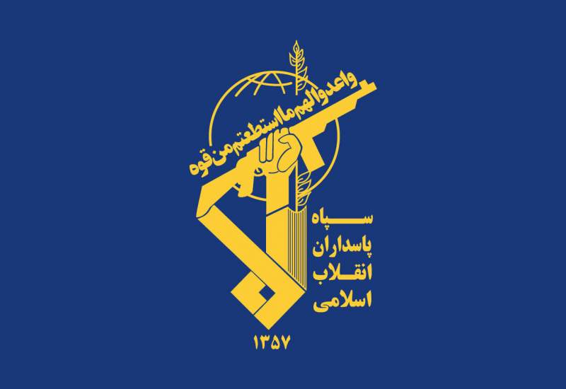 بیانیه دوم سپاه؛ هشدار به آمریکا درباره هرگونه پشتیبانی و مشارکت در ضربه به منافع ایران
