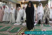 تصاویر اقامه نماز جماعت به امامت یک خانم در تلویزیون + عکس
