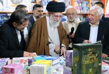 رهبر انقلاب از نمایشگاه کتاب تهران بازدید کردند + تصاویر