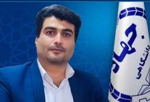 رئیس جدید جهاد دانشگاهی استان کهگیلویه و بویراحمد منصوب شد