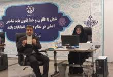 حسن محمدیاری در انتخابات ثبت‌نام کرد