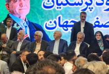 فیلم| ظریف در اصفهان: رای ندادن رای دادن به اقلیت است!  