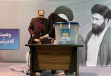 فیلم| مشارکت همسر و دختر هاشمی رفسنجانی در انتخابات  