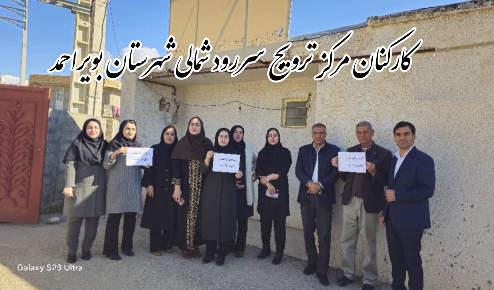 فیلم و تصاویر | تجمع اعتراضی کارکنان جهاد کشاورزی کهگیلویه و بویراحمد به مشکلات معیشتی و حقوقی