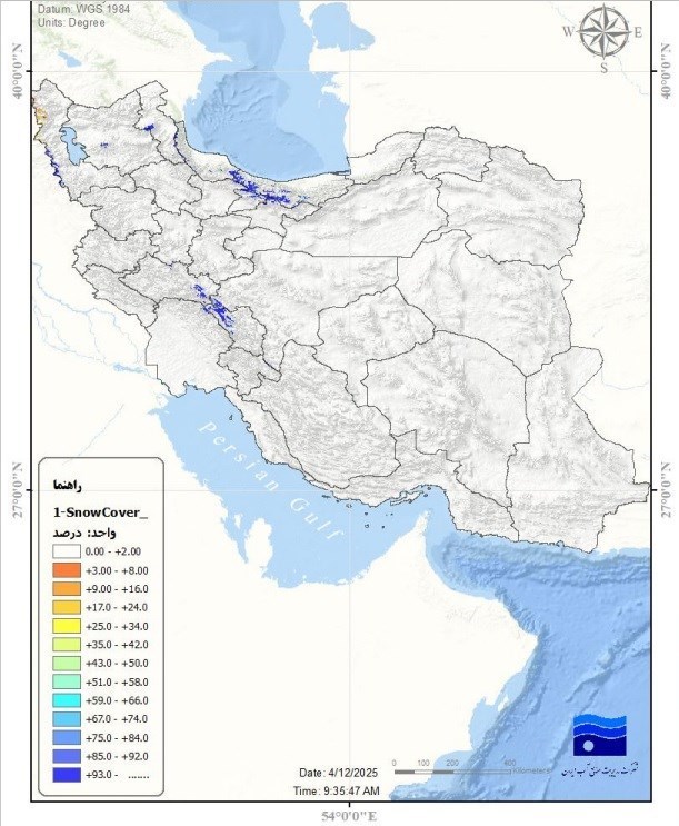 بحران آب ایران , شرکت مدیریت منابع آب ایران ,