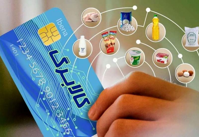 اجرای مرحله سوم کالابرگ به کجا رسید؟/ آخرین مهلت استفاده از اعتبار کالابرگ