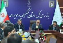 تصاویر | حضور استاندار کهگیلویه و بویراحمد در سازمان بازرسی  <img src="https://cdn.kebnanews.ir/images/picture_icon.png" width="11" height="10" border="0" align="top">