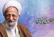 عمرت را مفت فروختی!