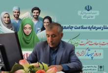 بخشدار کبگیان ولادت حضرت زینب " س " روز پرستار را تبریک گفت